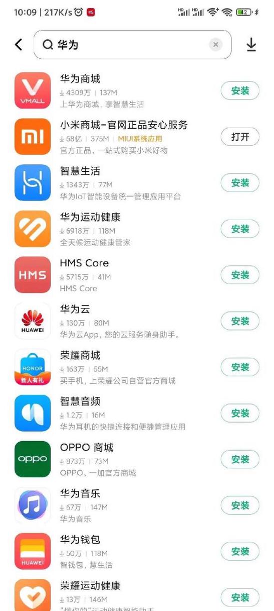 华为怎么下小米应用商店