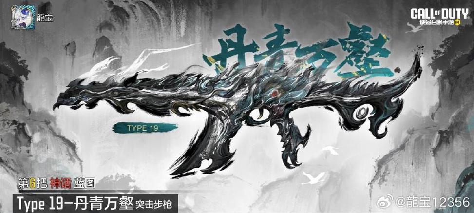 神话接码改什么名字了