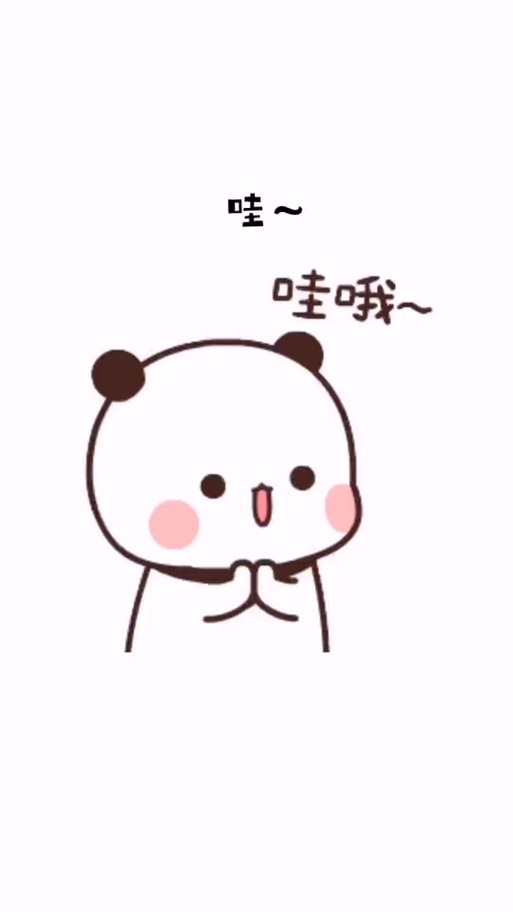 哇图片表情包