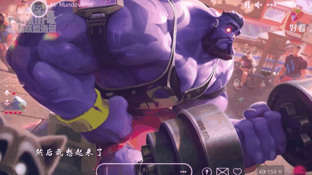 新版蒙多语录