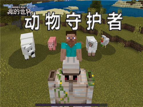 我的世界Java设置高性能