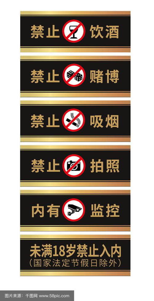 为啥网吧不让抽烟