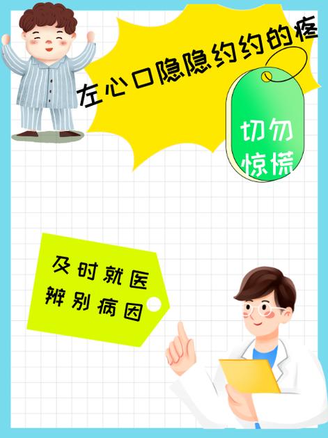 立刻约截图