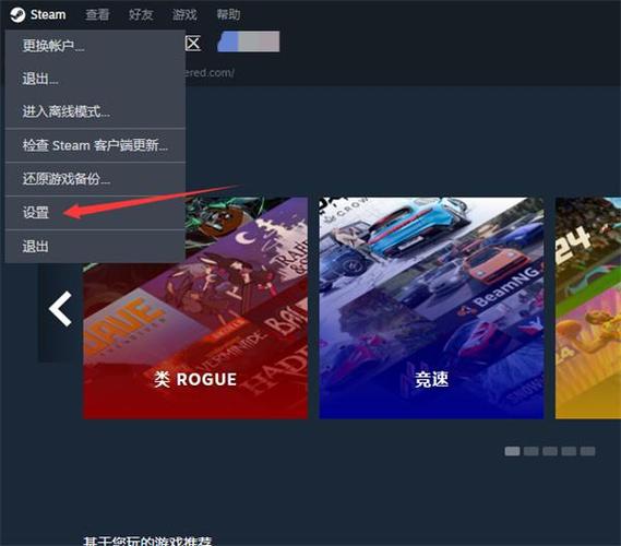 steam游戏怎么调整窗口大小