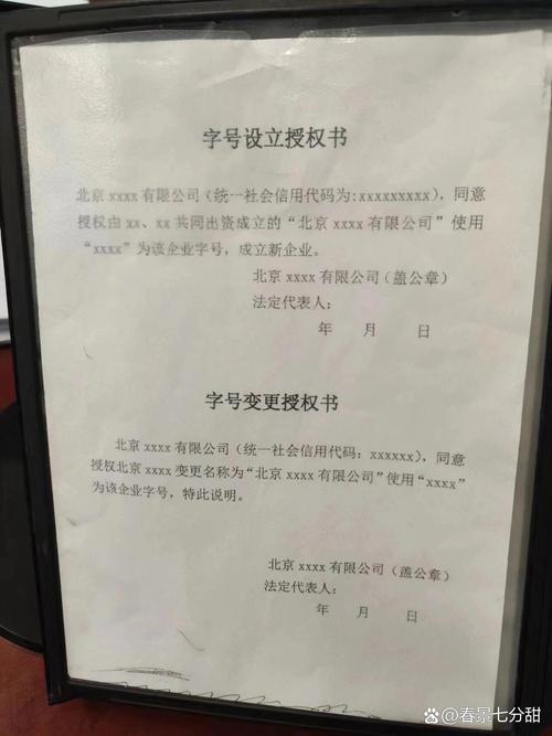 机顶盒没授权的原因