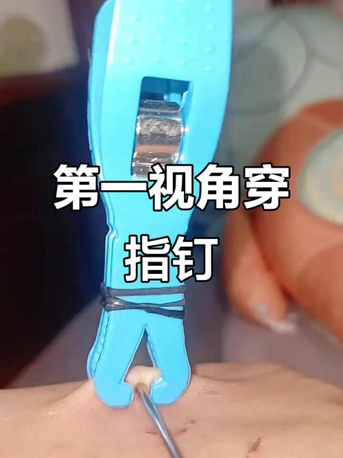 按进去的钉子如何取下