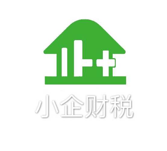 小公司最简单财务报销制度