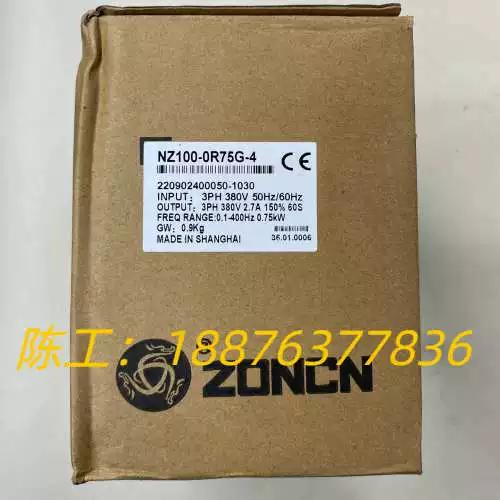 上海众辰变频器售后服务电话