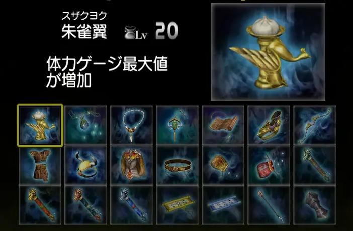 真三国无双3物品全攻略缩略图