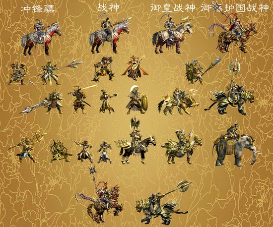 最经典的三国群英传