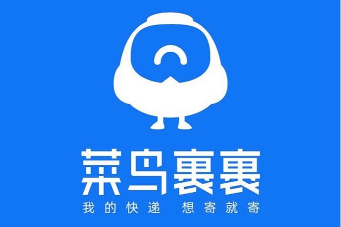 菜鸟裹裹 查询缩略图