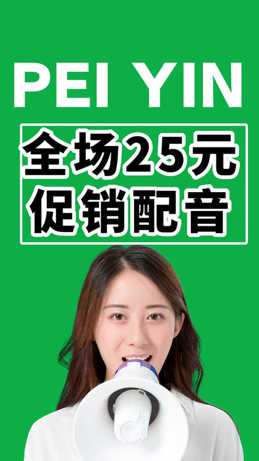 地摊服装叫卖录音大全图标