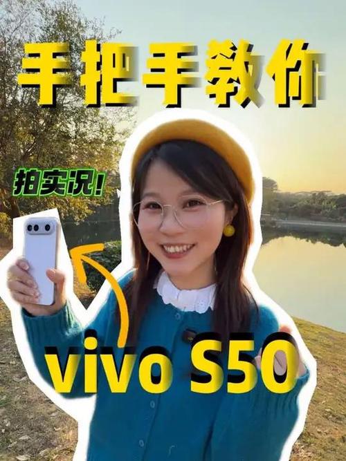 vivo相机拍摄live照片教程