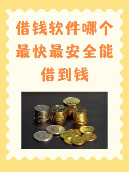 哪个平台能借2000块急用