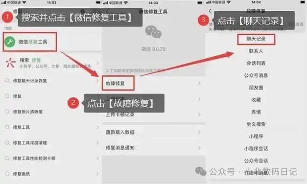 手机转账信息删除了怎么找到