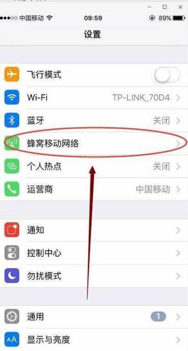 苹果插了卡显示无服务怎么办缩略图