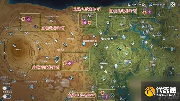 原神岩地灵龛位置图