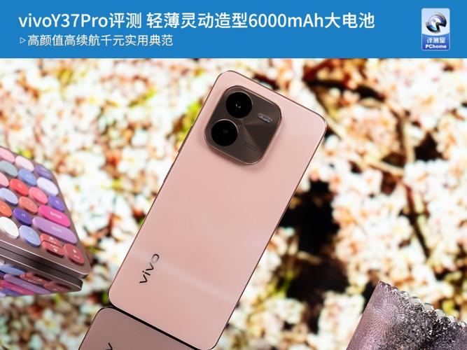 电池耐用的vivo手机推荐