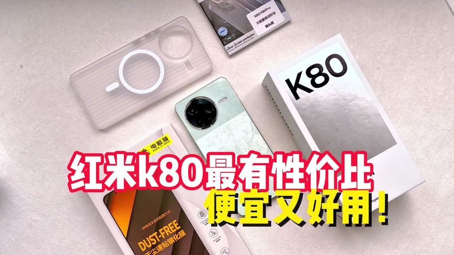 红米手机断流怎么解决