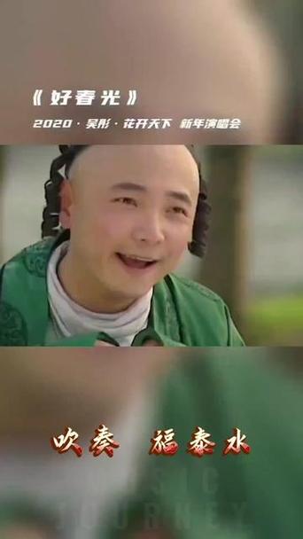 春光灿烂猪八戒歌词 好春光