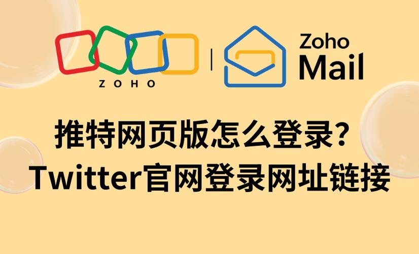 推特官网twitter网页版入口