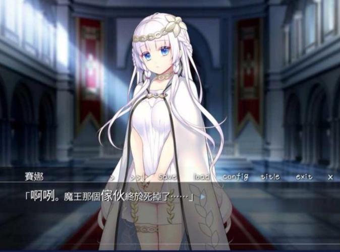 堕落的皇家圣女安卓汉化版