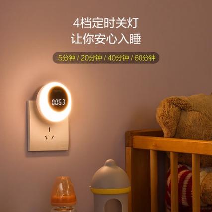 卧室无极调光有必要吗截图
