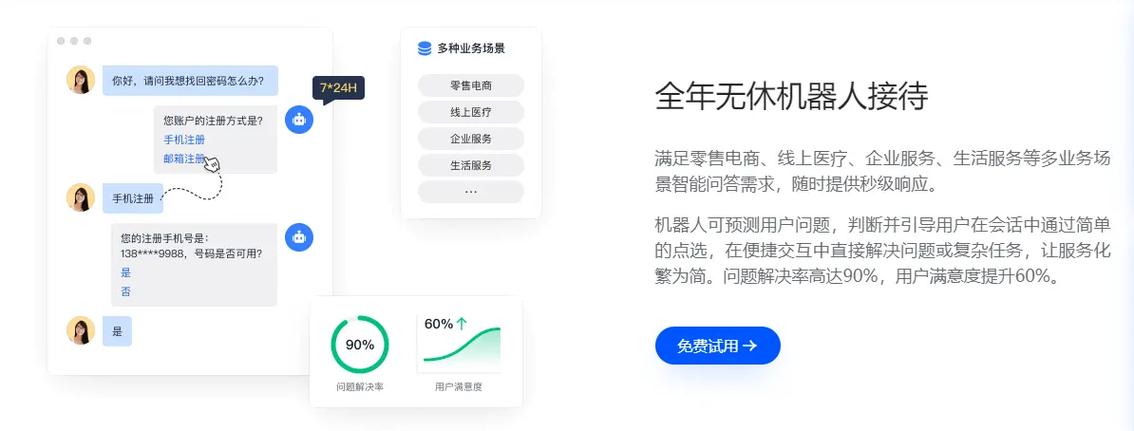 抖音机器人回复怎么关闭