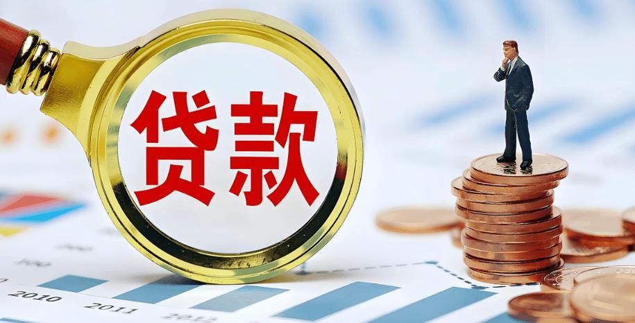 秒到贷