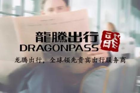 哪个银行送的龙腾卡最好