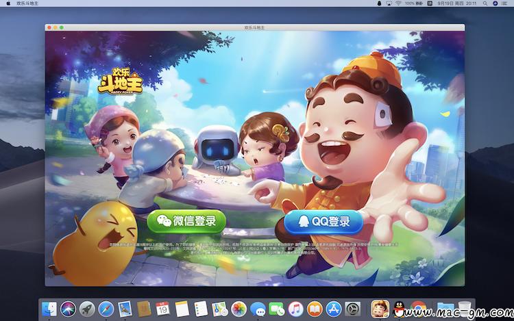 苹果笔记本怎么玩qq游戏