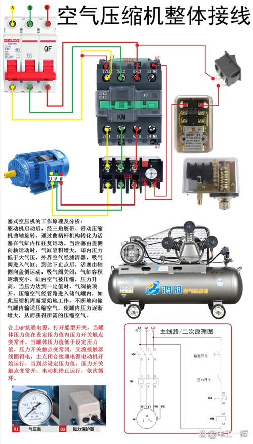 压缩机保护模块接线图解