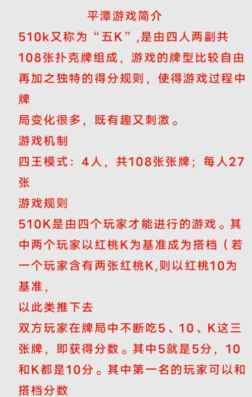 打50k的必胜技巧截图