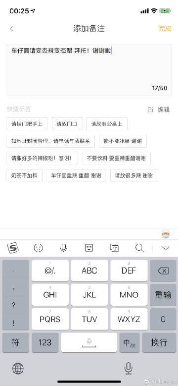 猪妖工作室一键取消点赞