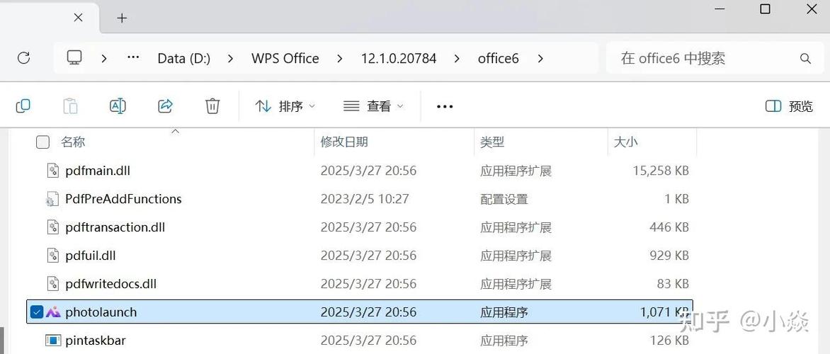 彻底卸载wps的步骤