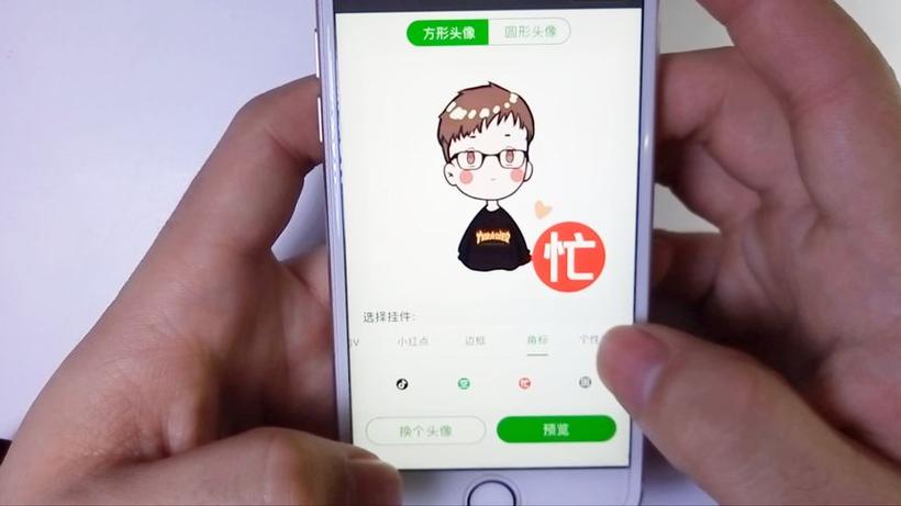 拨打语音电话对方忙