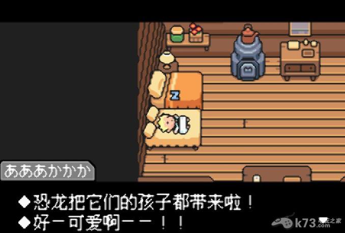 地球冒险3图文攻略