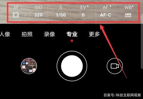 逆光录像怎样设置
