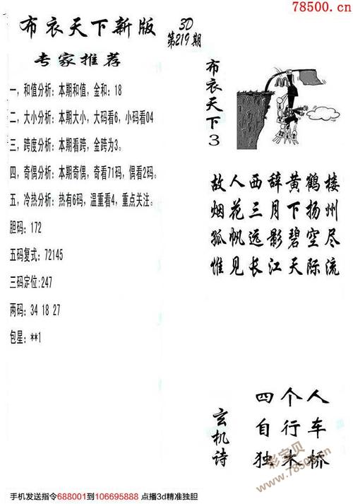 小军图库第一版截图