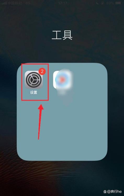 手机来电不显示怎么解除