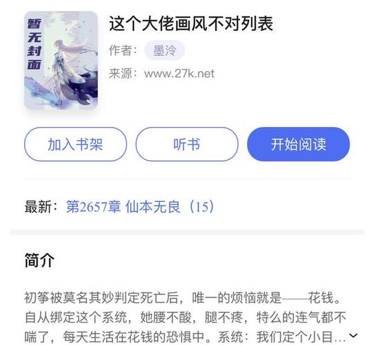 这个大佬画风不对全文免费阅读