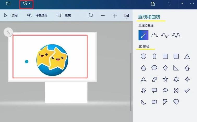 Windows10画图工具如何实现多图拼接