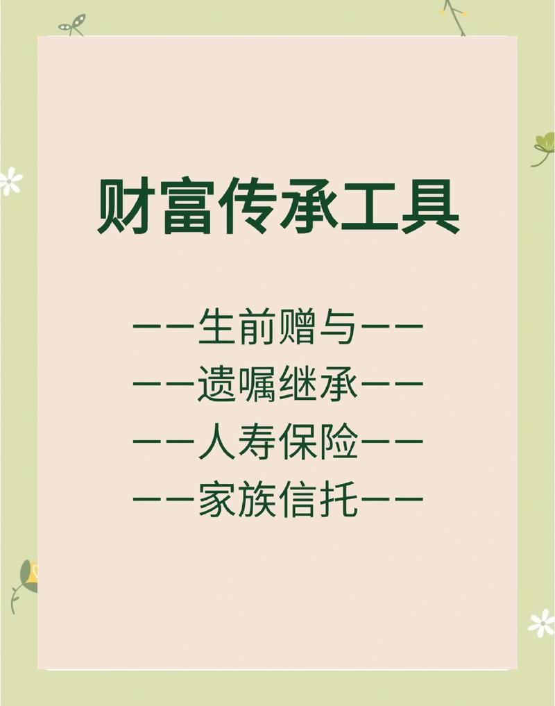 华富成长最近暴涨原因