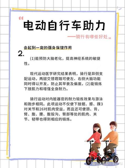 电动车怎么启动才会走