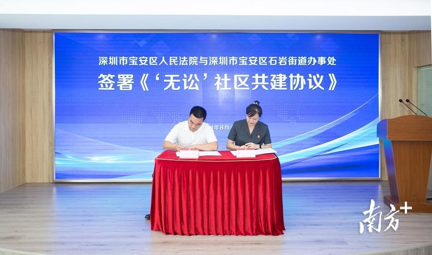 无讼的概念