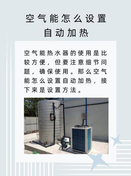 空气能冬天不用怎么防冻