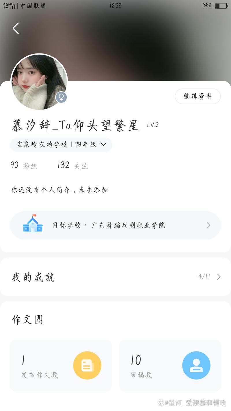 注销作业帮原因简短200字