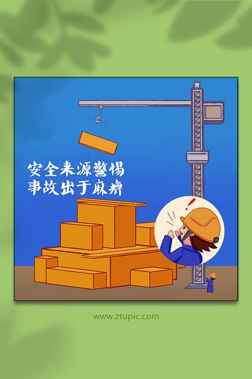 看漫画怎么退出账号