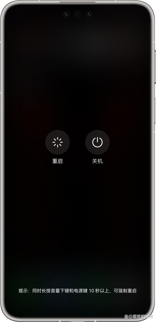 华为手机电源键没弹性图标