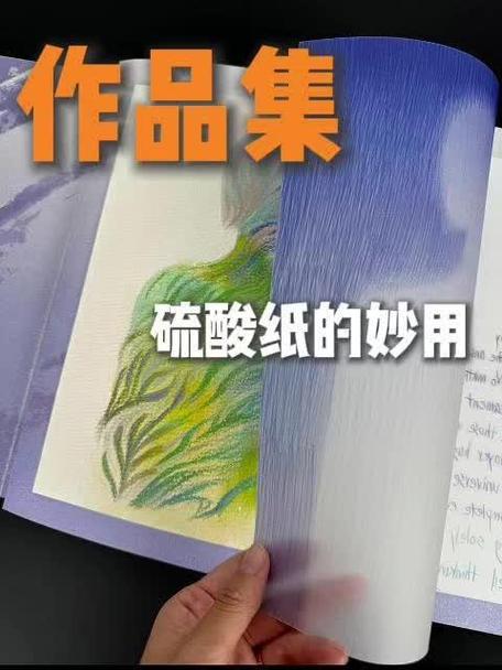 硫酸纸对人体有害吗